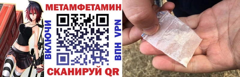 blacksprut ссылка  сколько стоит  Стрежевой  АМФЕТАМИН Розовый 