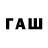 Меф мяу мяу кристаллы Paushal Mo