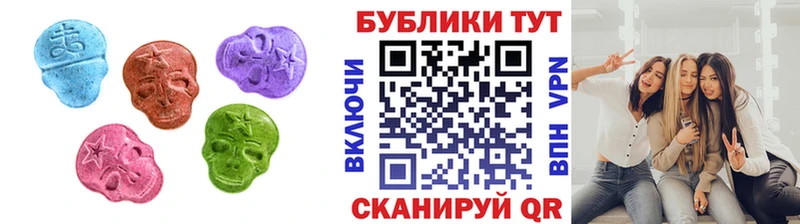 хочу   Стрежевой  Ecstasy 280 MDMA 