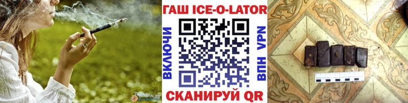 ГАШ гашик  Стрежевой 