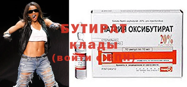 мефедрон Кинешма