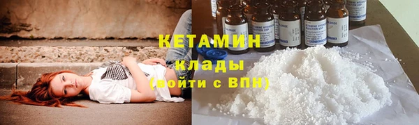 мефедрон Кинешма