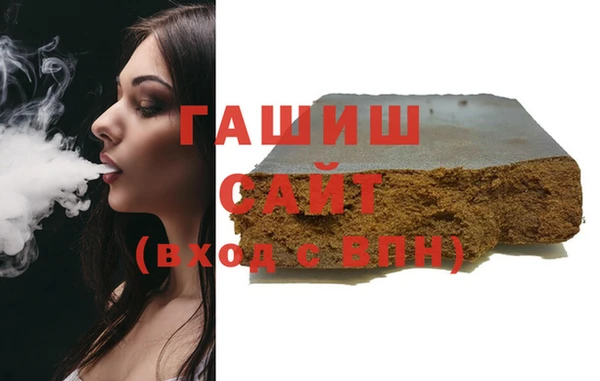 альфа пвп Киренск
