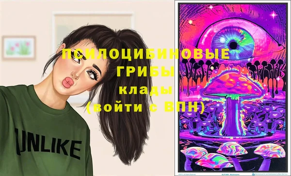 мефедрон Кинешма