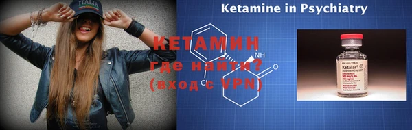 мефедрон Кинешма