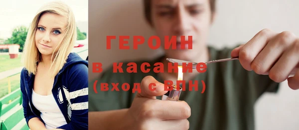 мефедрон Кинешма