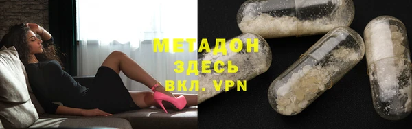 мефедрон Кинешма