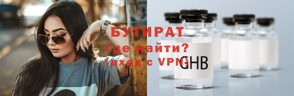 мефедрон Кинешма
