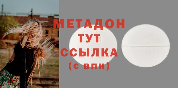 мефедрон Кинешма