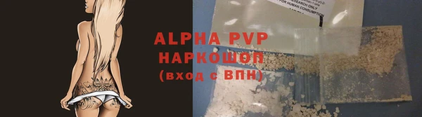 мефедрон Кинешма