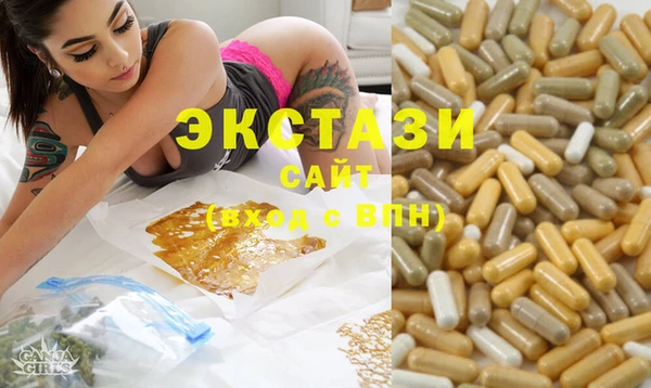 мефедрон Кинешма