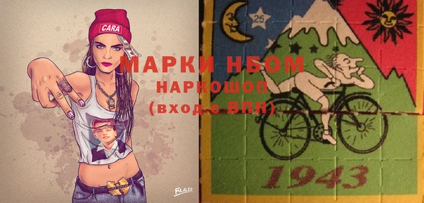 альфа пвп Киренск