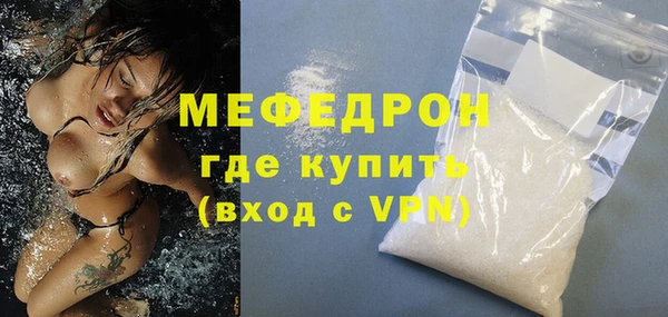 мефедрон Кинешма