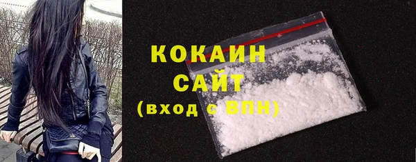мефедрон Кинешма