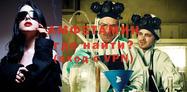 альфа пвп Киренск