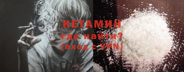 альфа пвп Киренск