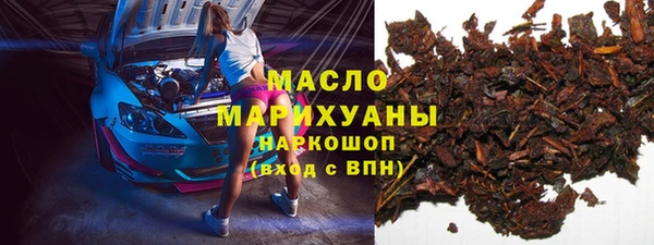 мефедрон Кинешма