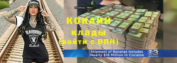 альфа пвп Киренск