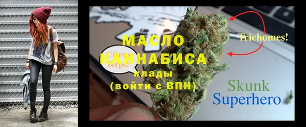 альфа пвп Киренск