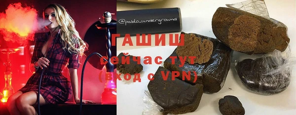 альфа пвп Киренск