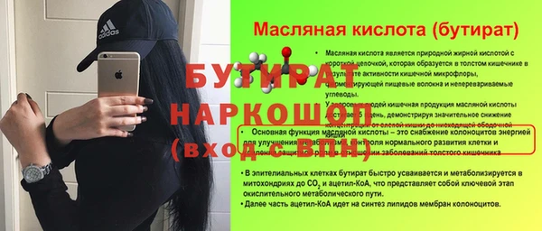 винт Киреевск