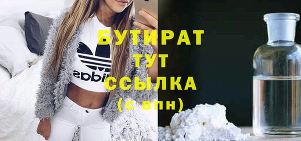 мефедрон Кинешма