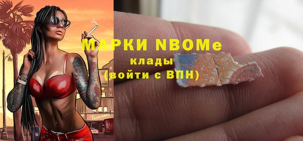 мефедрон Кинешма