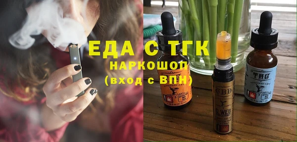 альфа пвп Киренск