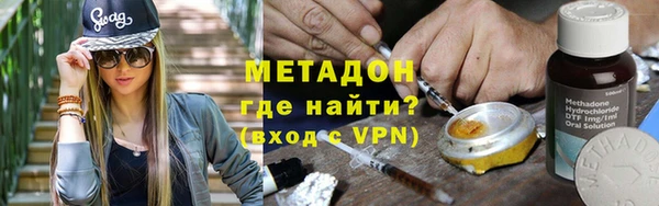 альфа пвп Киренск