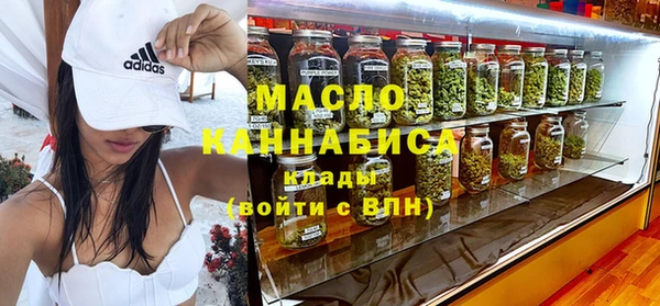 гашишное масло Карпинск