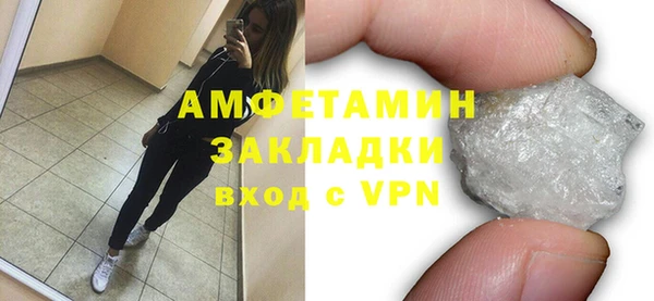 MESCALINE Касимов