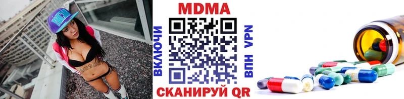 дарнет шоп  Стрежевой  MDMA молли 