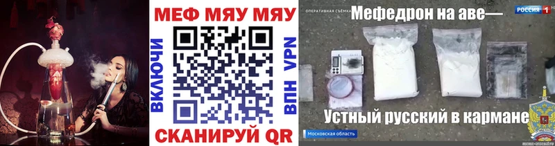 kraken зеркало  Стрежевой  МЯУ-МЯУ кристаллы 