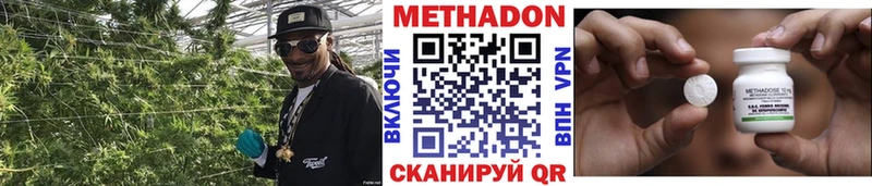 Метадон VHQ  где продают наркотики  Стрежевой 