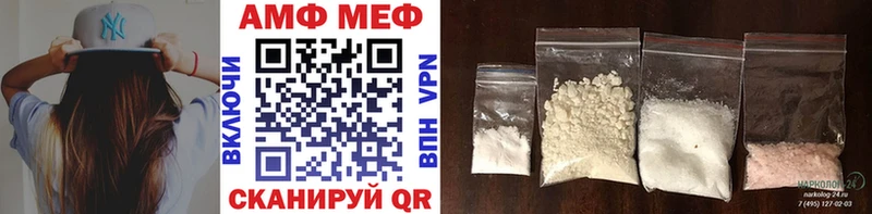 Первитин мет  Стрежевой 