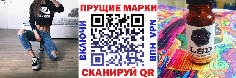 Марки 25I-NBOMe 1,5мг  ОМГ ОМГ ССЫЛКА  Стрежевой 