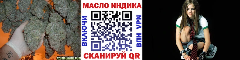 ТГК гашишное масло  blacksprut зеркало  Стрежевой 